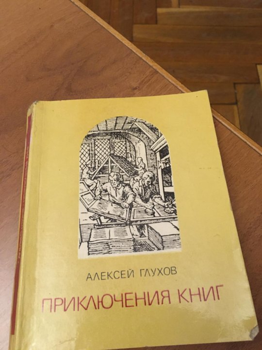 Пан книга отзывы