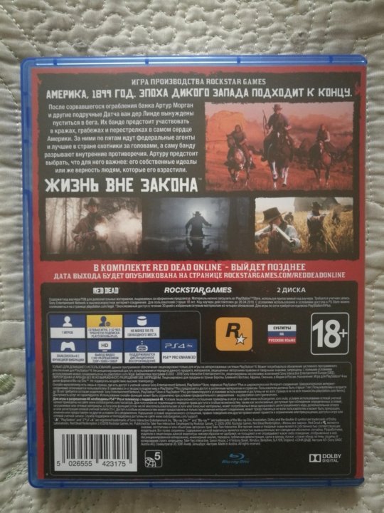 Red redemption 2 купить ps4. Red Dead Redemption 2 карта. Сколько весит Red Dead Redemption 2 на ps3. Red Dead Redemption 2 карта о чем игра.