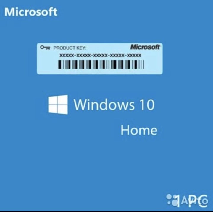Ключ виндовс 10 домашняя лицензионную. Ключ активации виндовс 10 домашняя. Активация виндовс 10 ключик для активации. Лицензия Windows 10. OEM ключ Windows 10 Home.