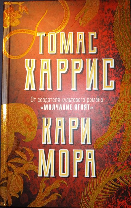 Дворец райских Кари Мора и Атлант расправил плечи – купить в Москве ...