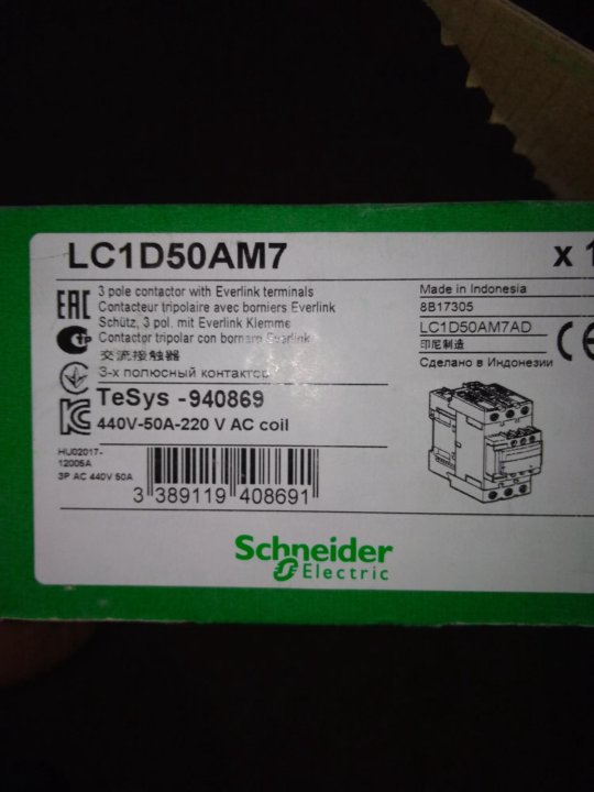 08 50 am. Контактор Schneider lc1d50am7. Schneider lc1e120. Шнайдер lc1d50 снятие верхней крышки. Lc1d Schneider таблица.