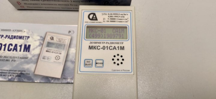 Мкс62 Интернет Магазин Рязань
