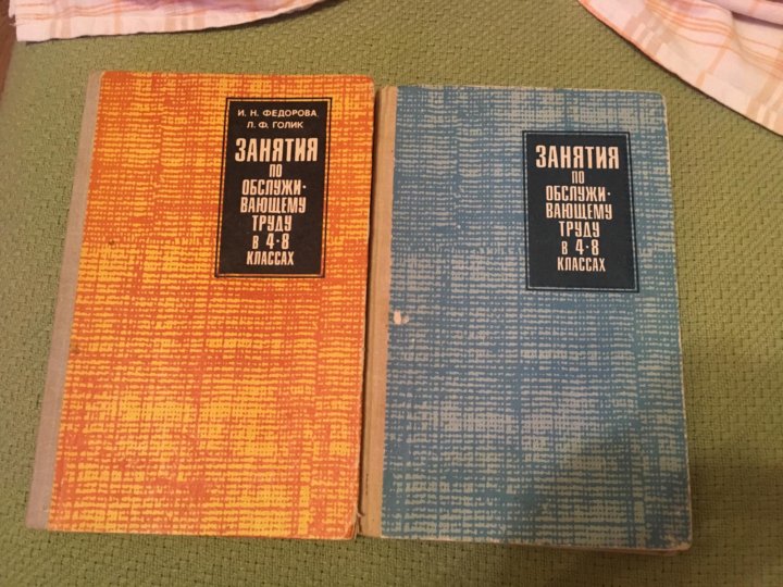 Учебник 80 годов. Учебники 90-х годов. Учебники 80-90х годов. Учебники 90-х. Учебники 80-х годов фото.