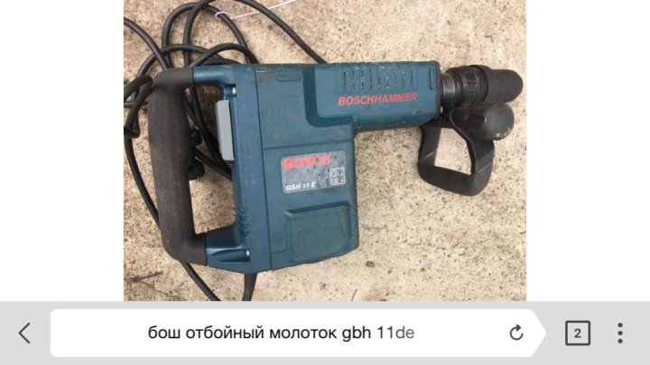 Bosch gsh 11e схема