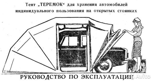 Гараж ракушка своими руками размеры и чертежи