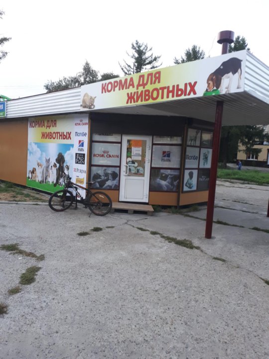 Продажа Магазинов Ангарске
