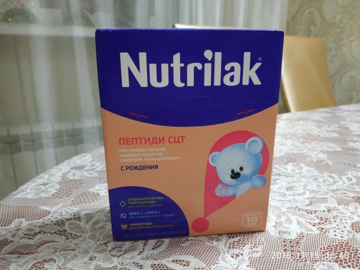 Nutrilak premium пептиди сцт с рождения отзывы