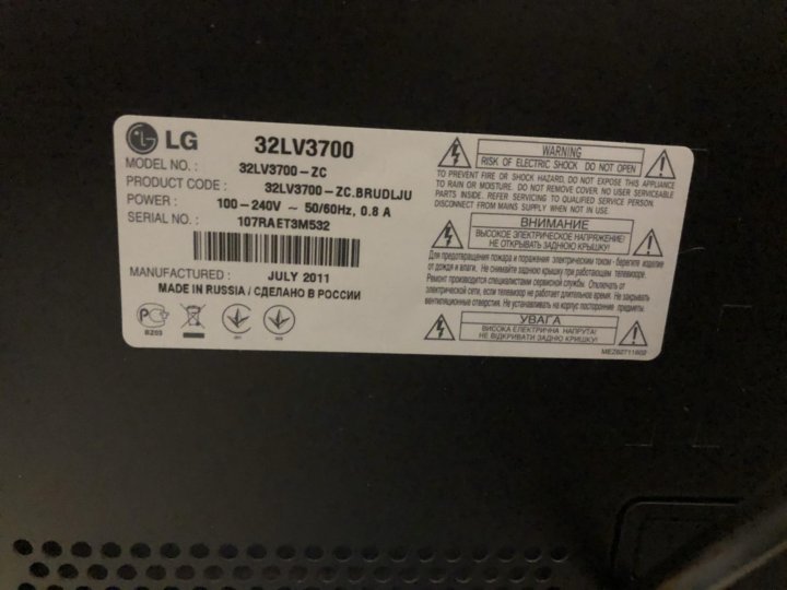 Lg 32lw4500 нет изображения