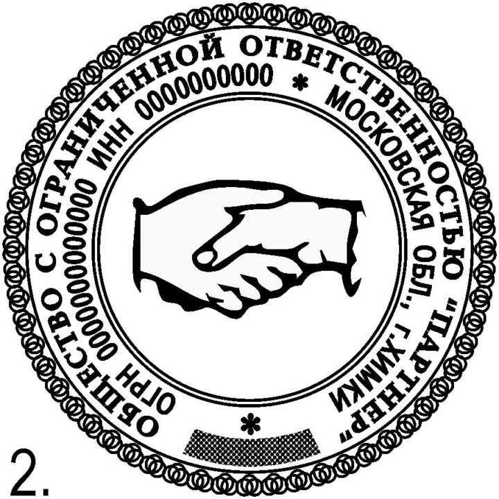 Печать Озон
