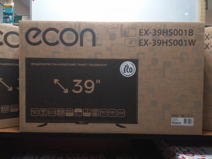 Econ ex 32ht006b. Econ ex 32ht006b