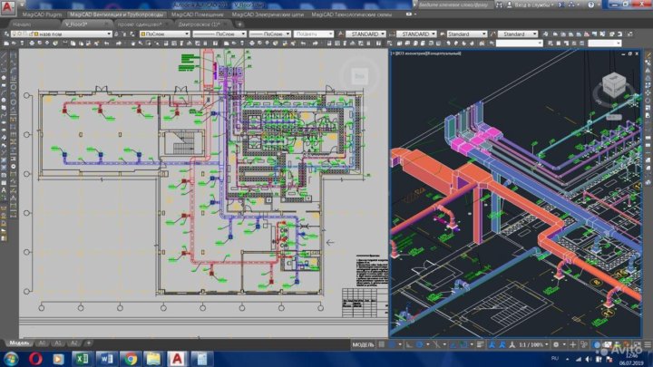 Ов проект. Проектировщик ов и ВК. Инженер проектировщик ов ВК. Ov proyekt Arcecad PNG.