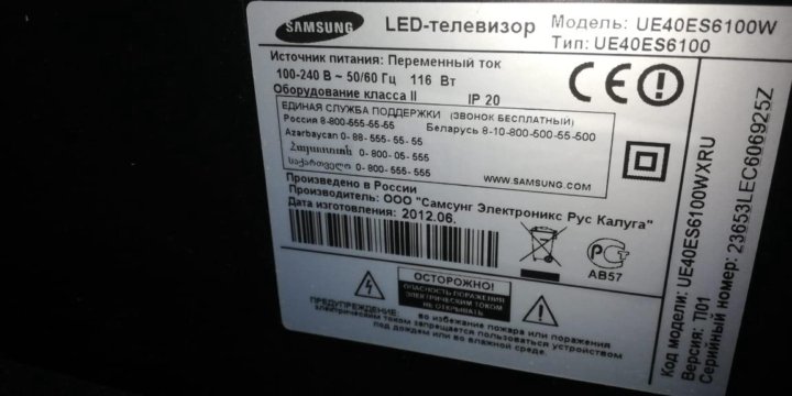 Телевизор samsung ue32f6100ak схема