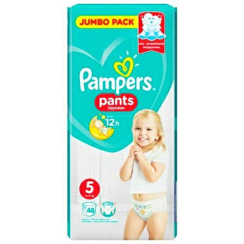 pamper merries