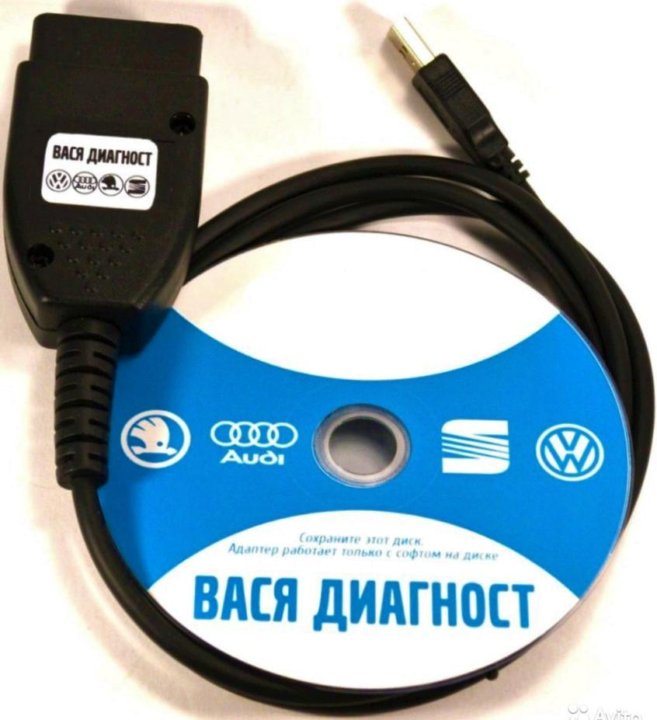 Vcds вася диагност