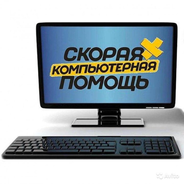Ремонт Ноутбуков В Иваново Цены