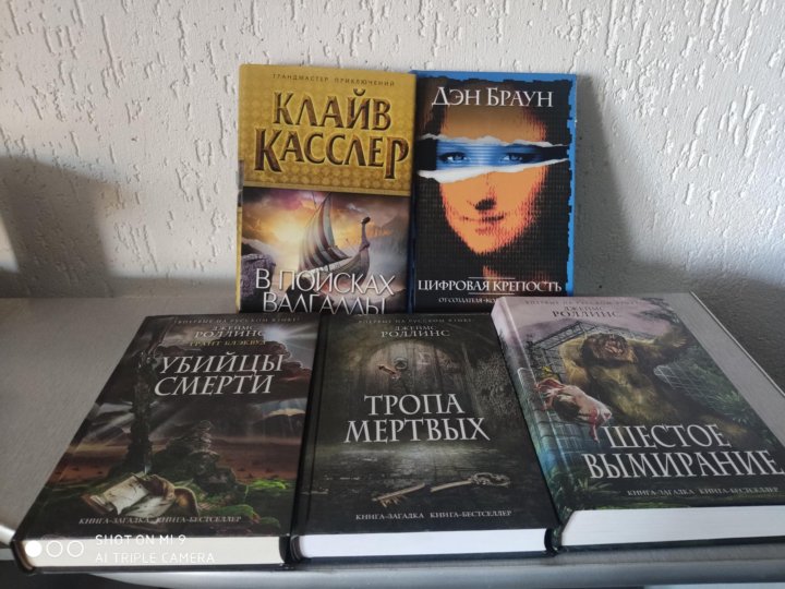 Новые книги брауна