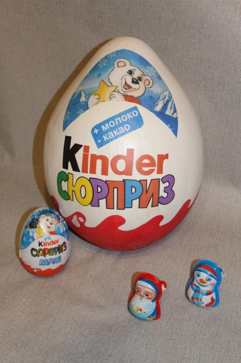 Kinder 40. 40 См Киндер. Киндер гипсовый. Большой Киндер из пластика 40 см. Маленький Киндер из гипса.