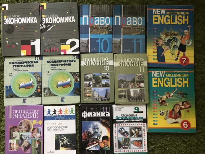 Вечные образы искусства. Учебник мифологии девятайкина. Мифология книга. Книга мифы древней греции. Миф учебник.