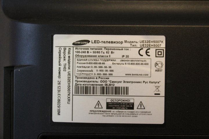 Samsung ue32eh5007 схема