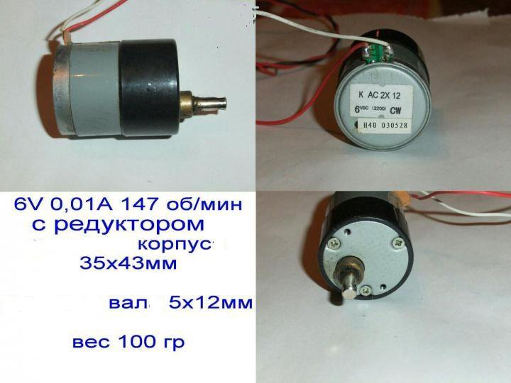 Эл мотор 12v с резьбой на валу УАЗ. Электрический мотор 6в самоделки.