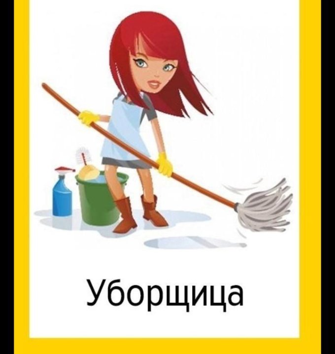 уборка. злая уборщица. клининг девушка. уборщица. уборщик помещений.