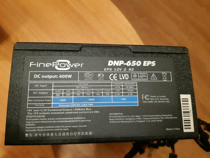 Схема dnp 650eps 600w