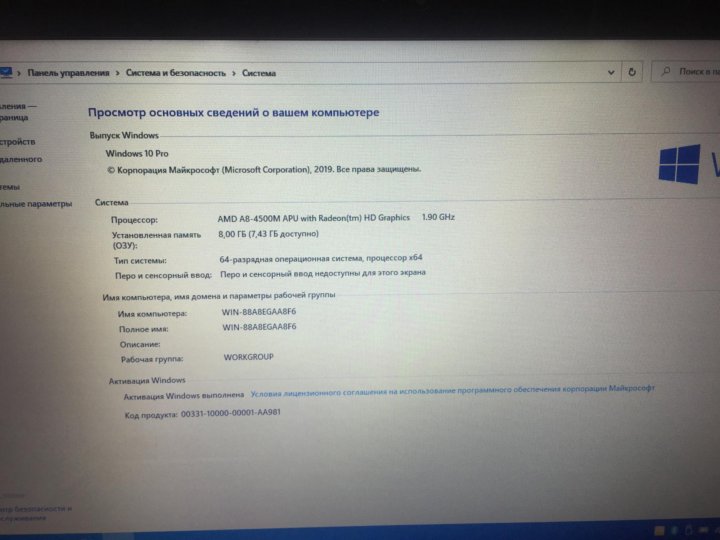 Z565 lenovo нет изображения