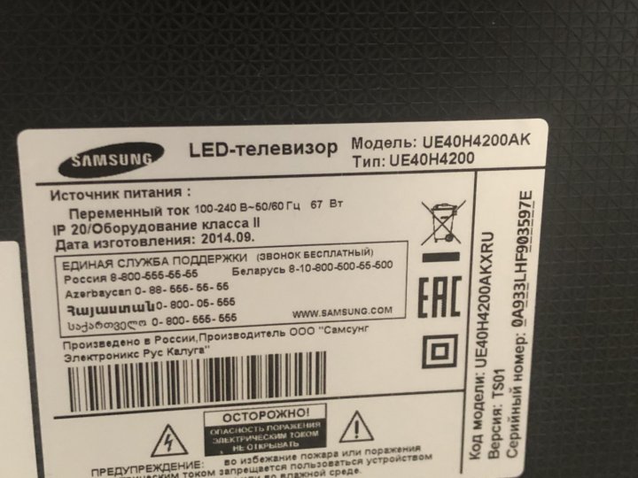 Схема samsung ue22f5000ak