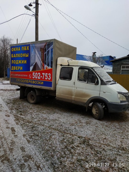 Перевозка мебели в костроме с грузчиками