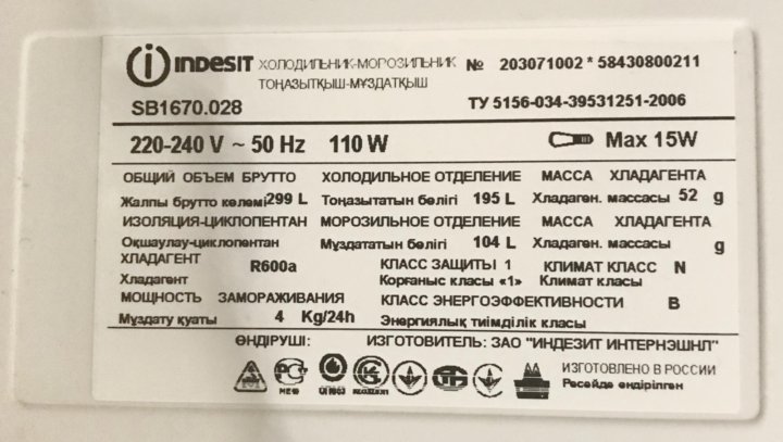 холодильник срок службы лет. холодильник daewoo модель frn-x22b3cw. шильдик indesit c138nf. срок хранения хлад элементов. срок эксплуатации холодильника.