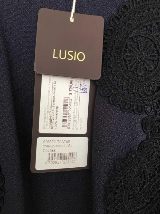 Lusio Промокод Интернет Магазин