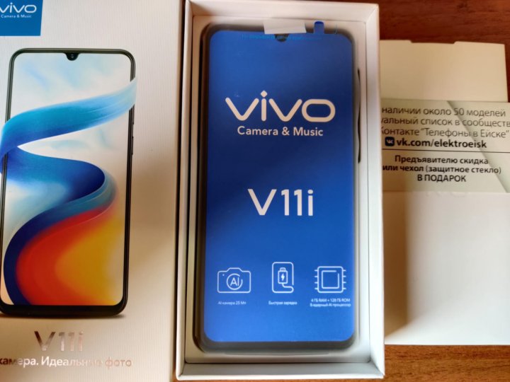 Vivo v9 аккумулятор номер. Vivo v27e коробка. Чехол на vivo y20. Продам телефон vivo бу Щелково.