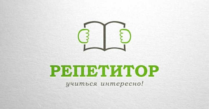 Авито репетитор по рисунку