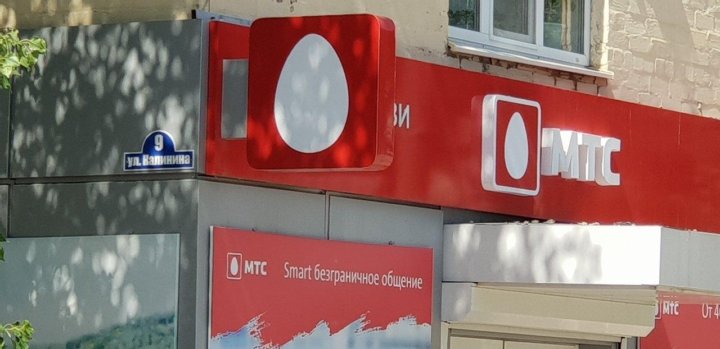 салон на ленина шахты 170. 15 белая калитва. магазин много мебели в белой калитве. вокзальная 380 белая калитва. скорость lte мтс.