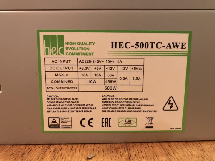 Hec 400tc aws схема