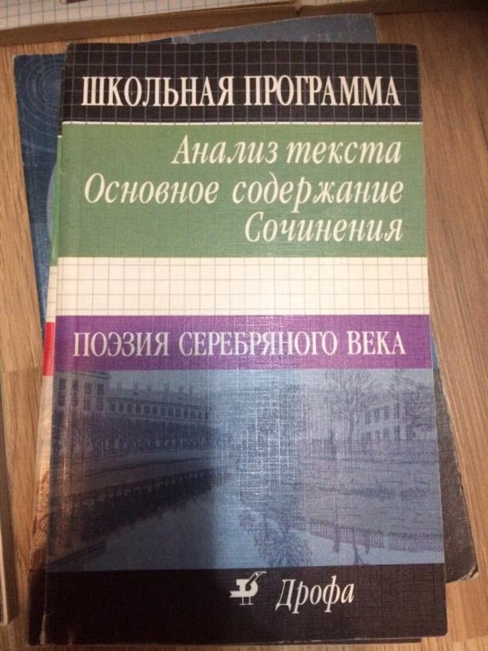 Век ана. Уголовный процесс лекции. Уголовный процесс конспект. Конспект лекций по уголовному праву. Горелов концепции современного естествознания.