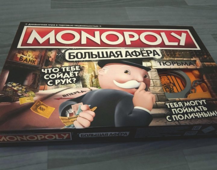 Monopoly big baller. Монополия Джуниор большая афера. Монополия большая афера фигурки. Монополия большая афера карточки. Монополия большая афера комплект.