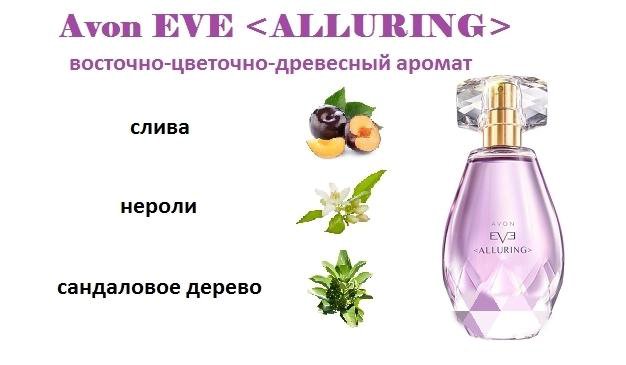 AVON Luck Lucky Me3 Туалетная вода 50 мл (914782601)
