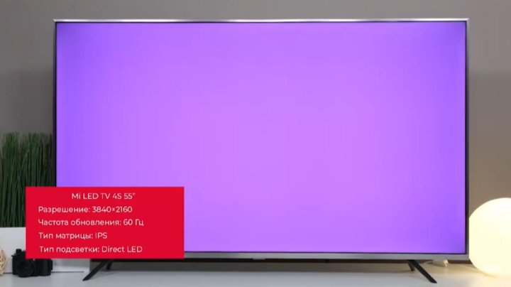 Официальный Магазин Телевизоров Xiaomi В Москве