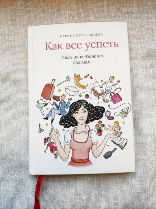 Комикаки. Интеллектуальный юмор для думающих людей. Ничего не успеваю. Это все что я успела сделать. Выходные не не слышал.