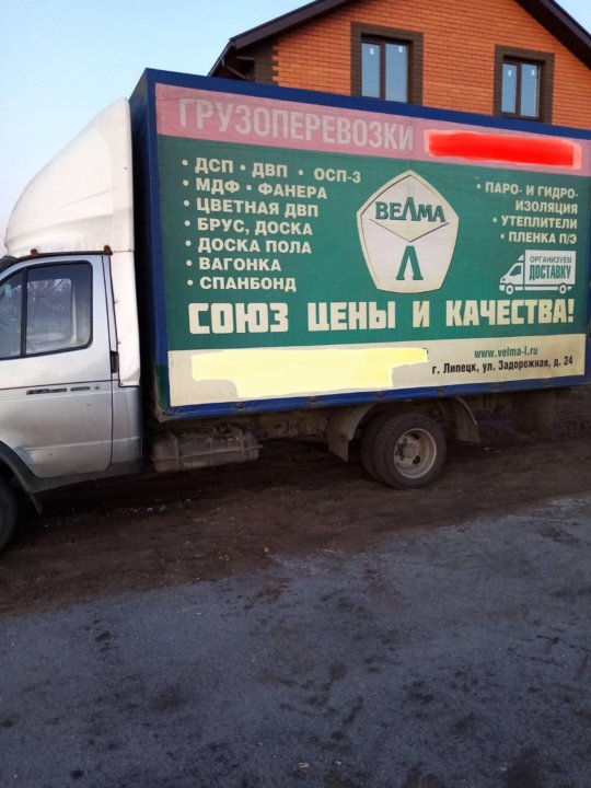 Газель липецк