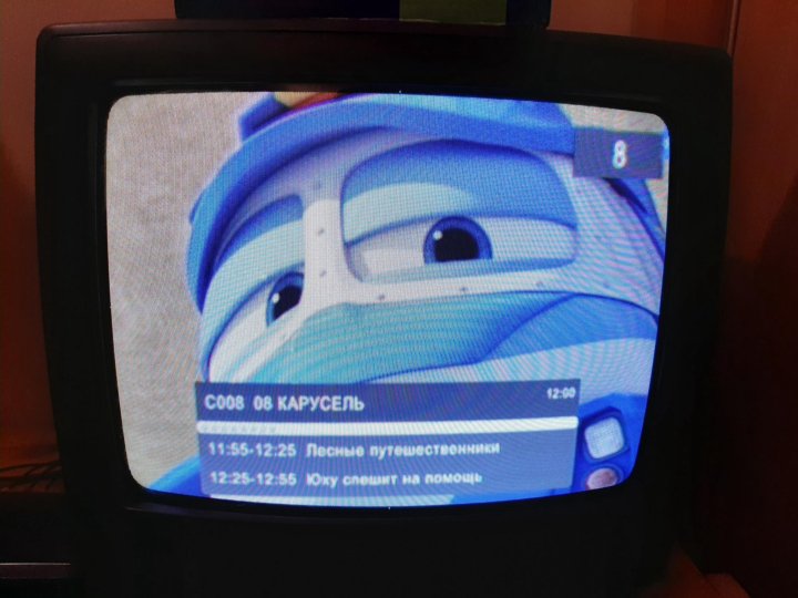 Sonic vhs