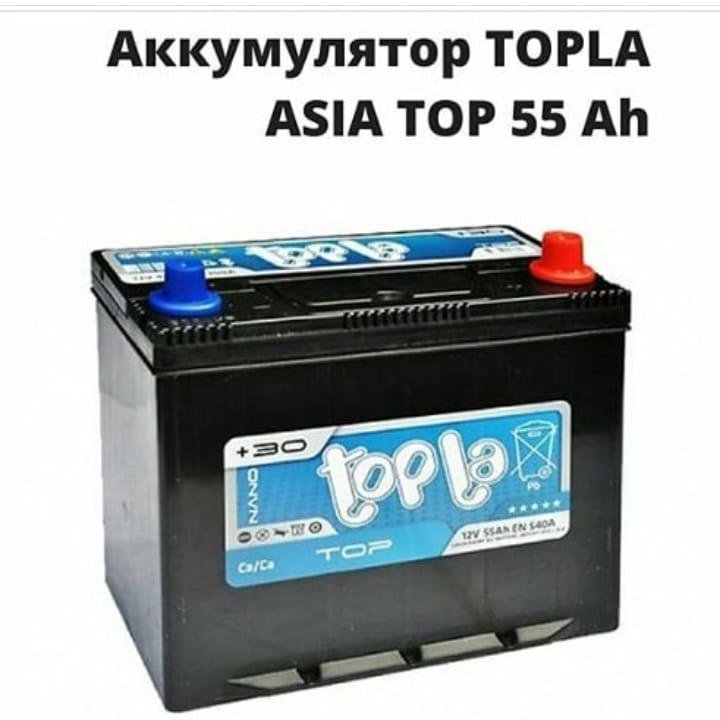 Топ акб 2023. Exide premium ea612. Топ акб 2023. Топ акб 2023. 35-agm).