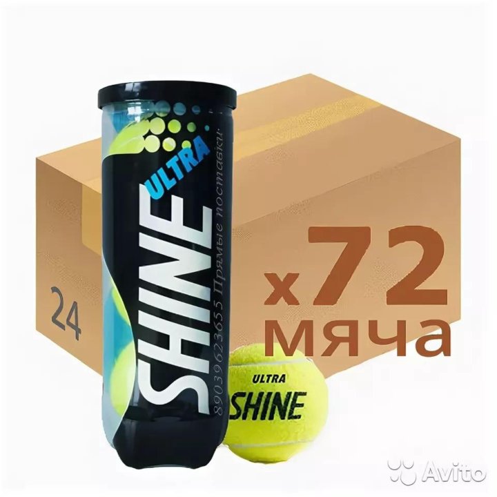 Ultra shiny. Мячи теннисные Shine. Shine мячи. Shine Green 24 мячи. Теннис в коробке.