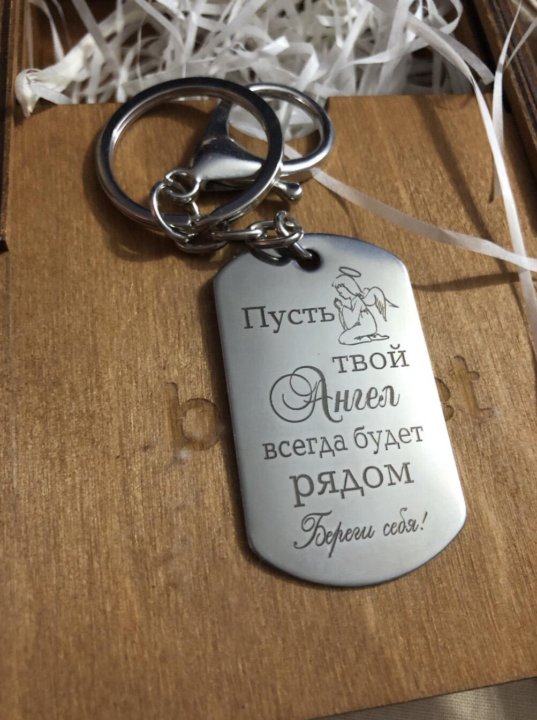 Брелок с рисунком на заказ