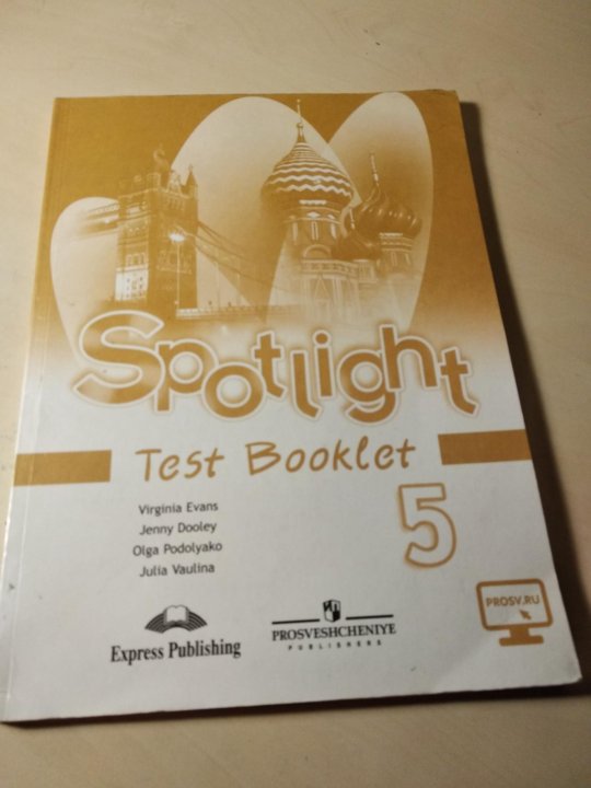 Английский 7 класс ваулина 2023. Test booklet 5 класс Spotlight. Спотлайт тест буклет 5 класс тест 5. Тест буклет и тетрадь спотлайт 5 класс. Test booklet 5 класс Spotlight 5.