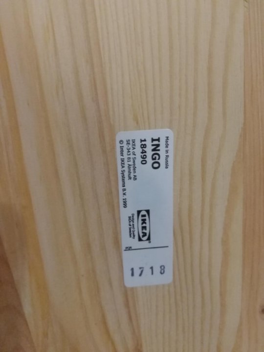 Ingo 18490 ikea стол