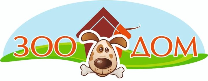Астрал Агро Интернет Магазин Зоотоваров