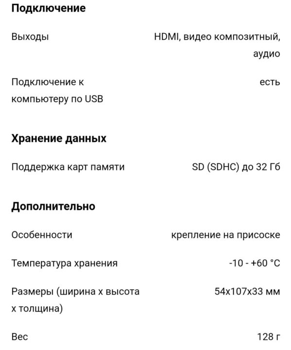 Видеорегистратор dod f890ls инструкция