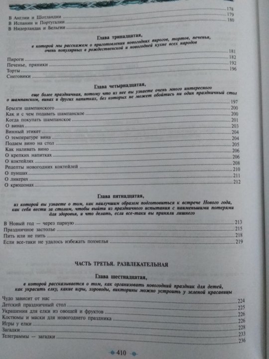Москва Документ Нового Года Москва Документ Нового Года